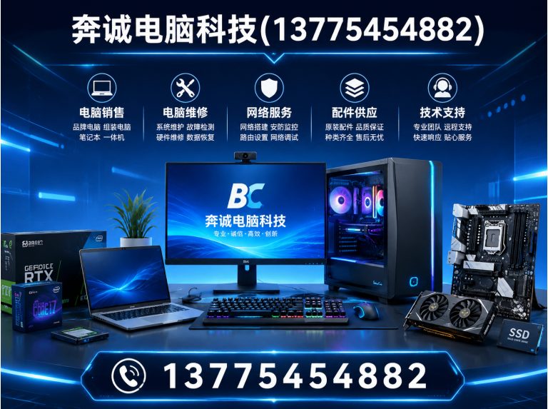 松江区服务器回收展示图
