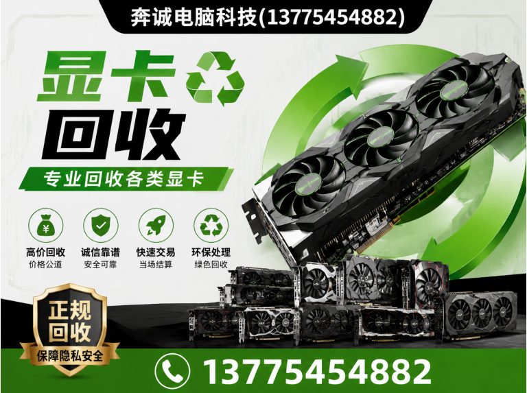 松江区工业电气设备回收展示图